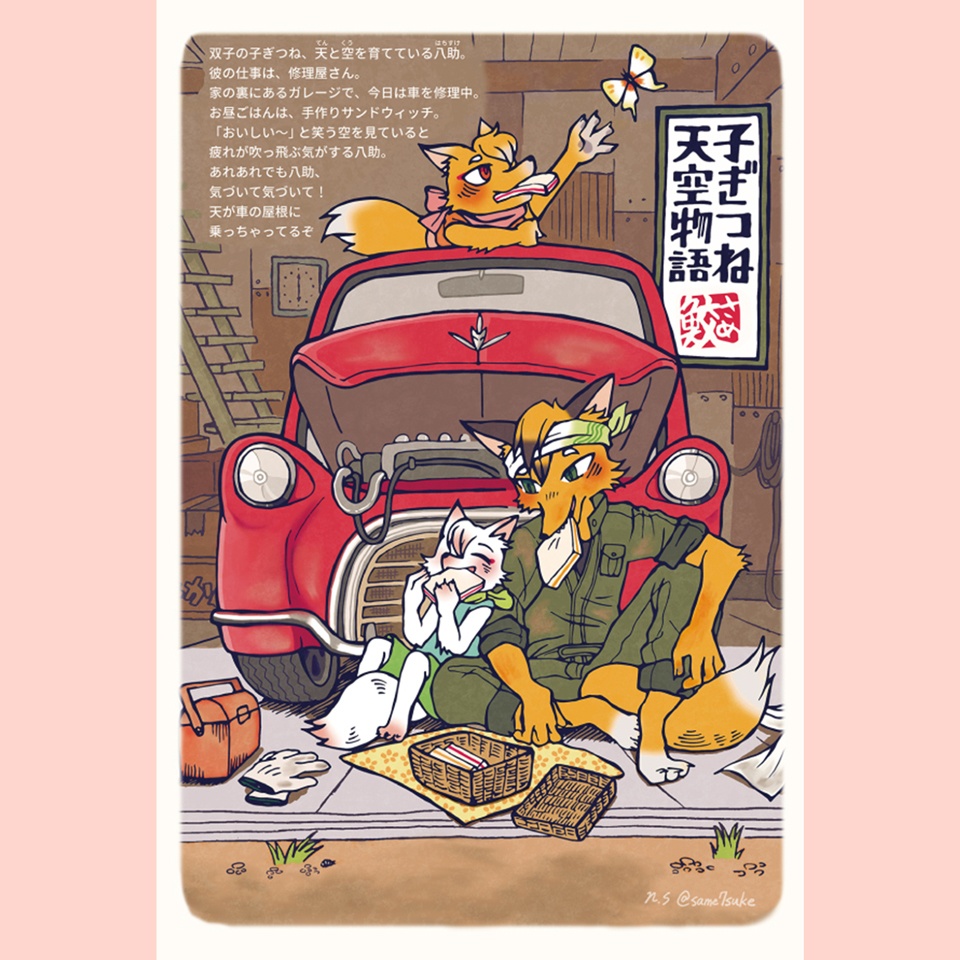 ポストカード全9種おまとめセット