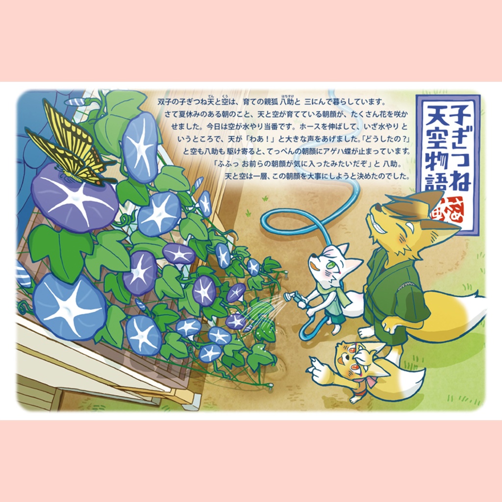 ポストカード全9種おまとめセット