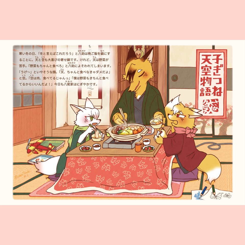 ポストカード全9種おまとめセット