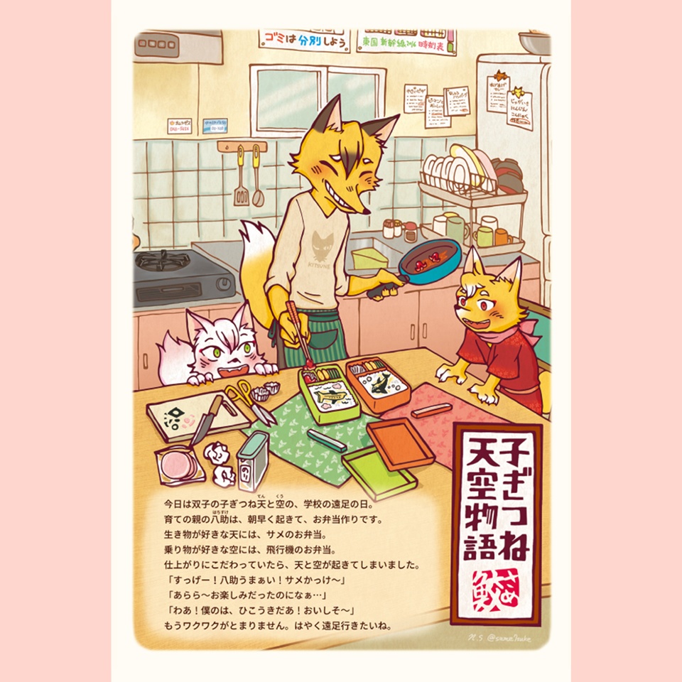 ポストカード全9種おまとめセット