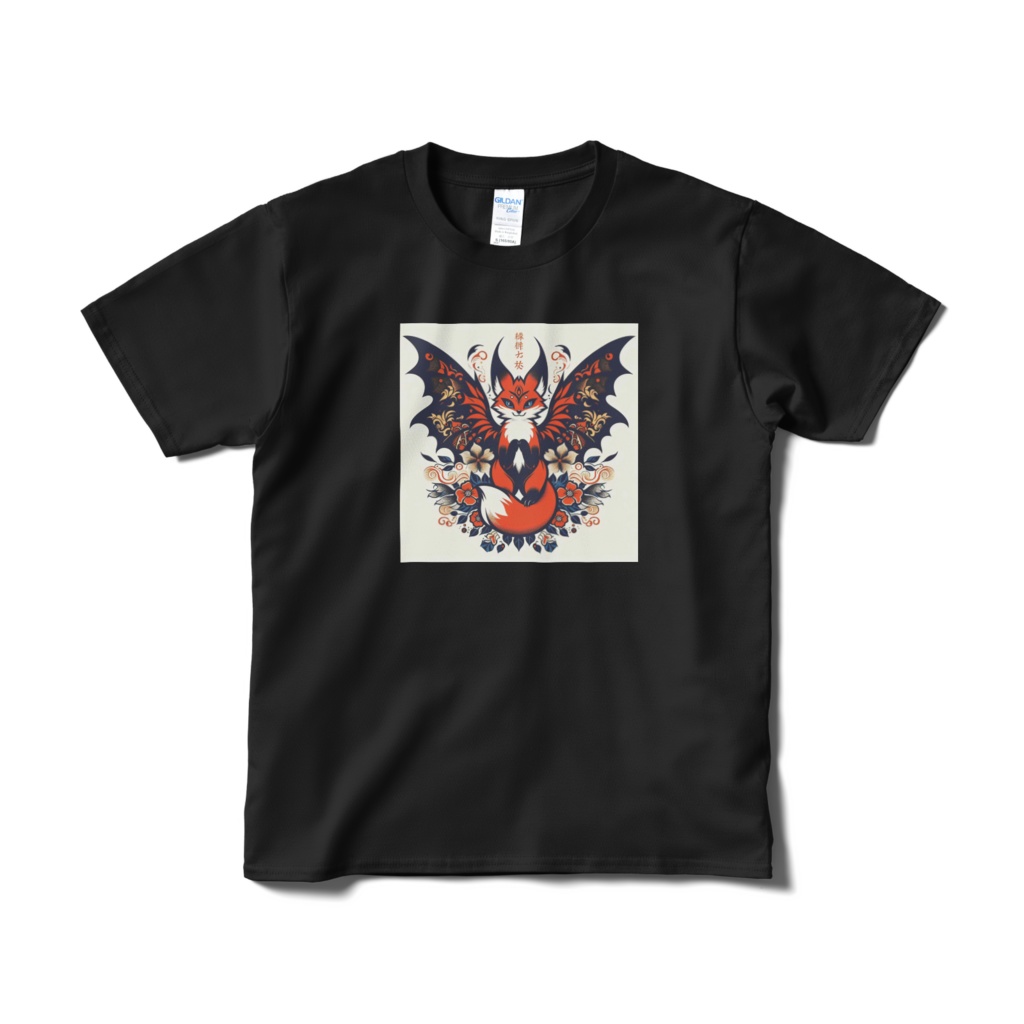 きつねコウモリさま 2