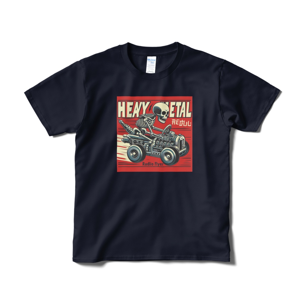 ガイコツメタル 3