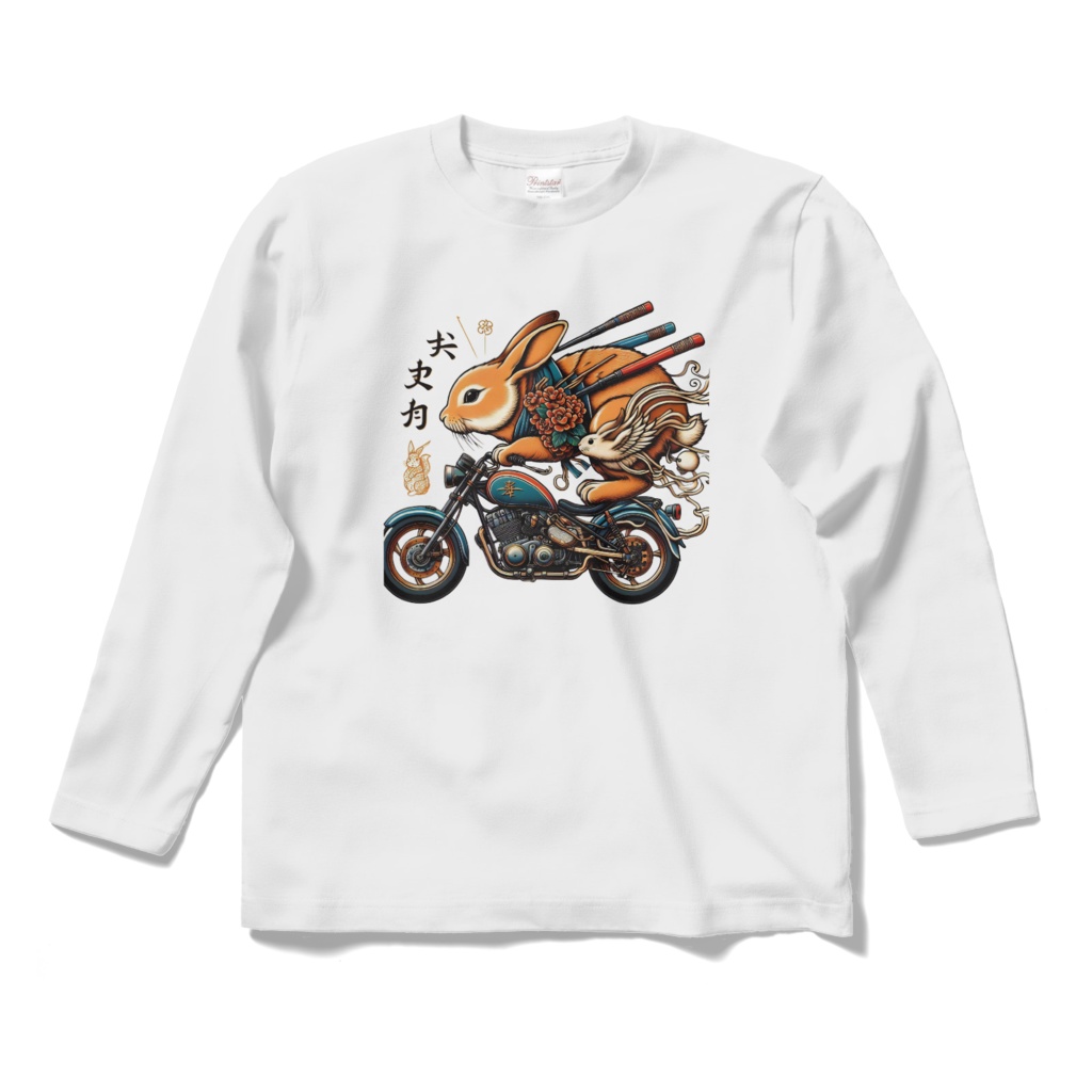 うさぎさん、バイクに乗る! 6