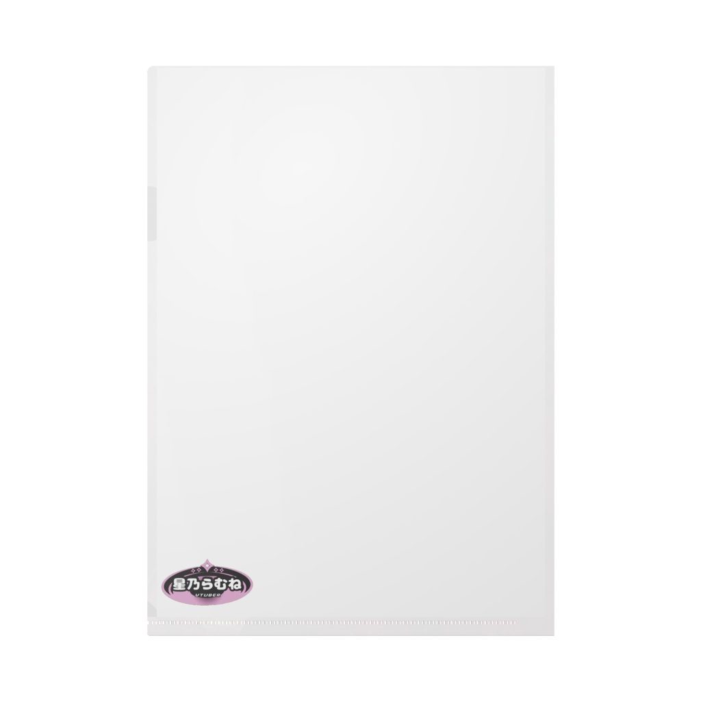 セイバーらむねクリアファイル