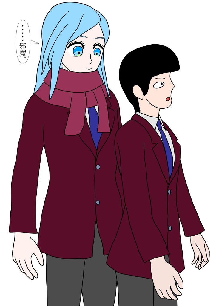 いじめてやりたいのに23 氷室光