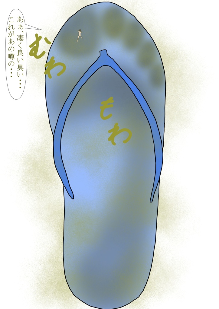 いじめてやりたいのに番外編3