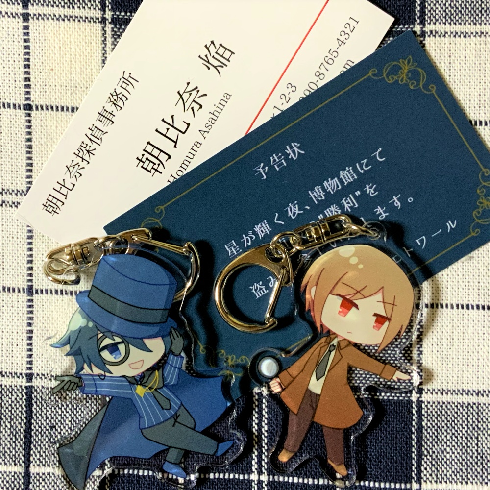 【アクキー&カード】怪盗エトワール・朝比奈焔
