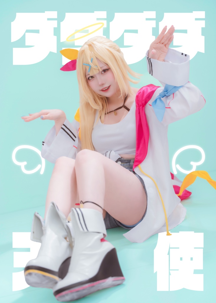 【#にじそ11】Shining Star