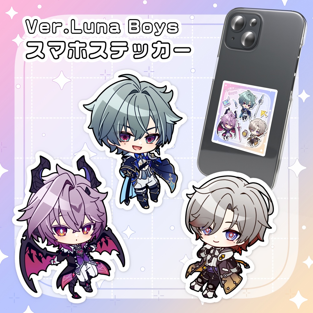 【原神】ドゥリン・ローエン・イルーガ/スマホステッカー【非公式】
