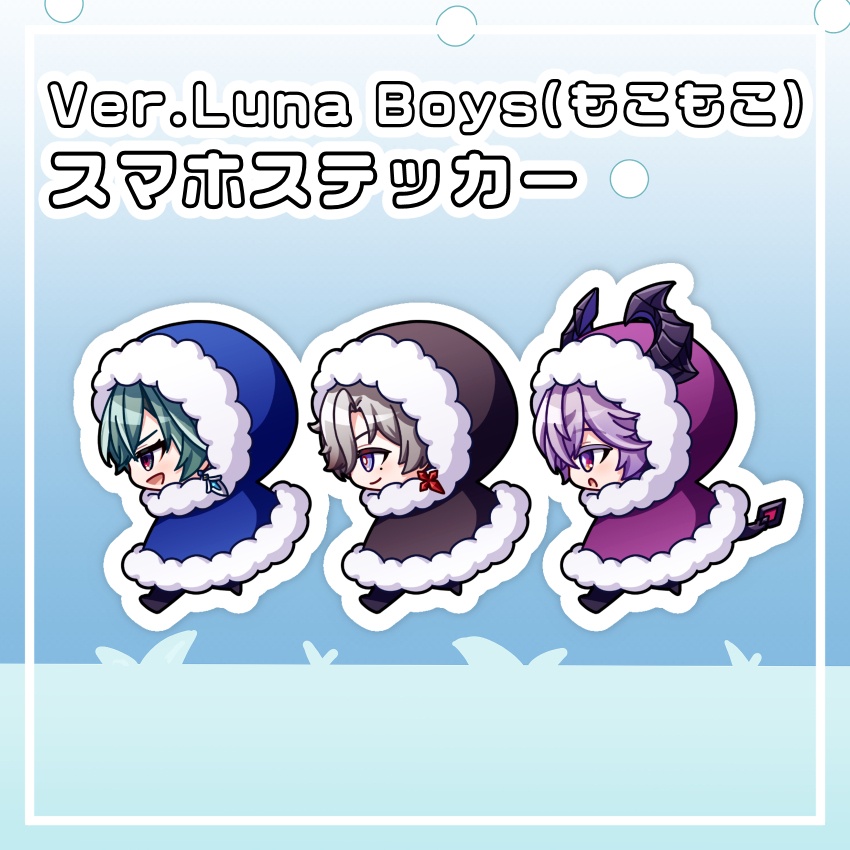 【原神】ローエン・イルーガ・ドゥリン(もこもこver.)／スマホステッカー【非公式】