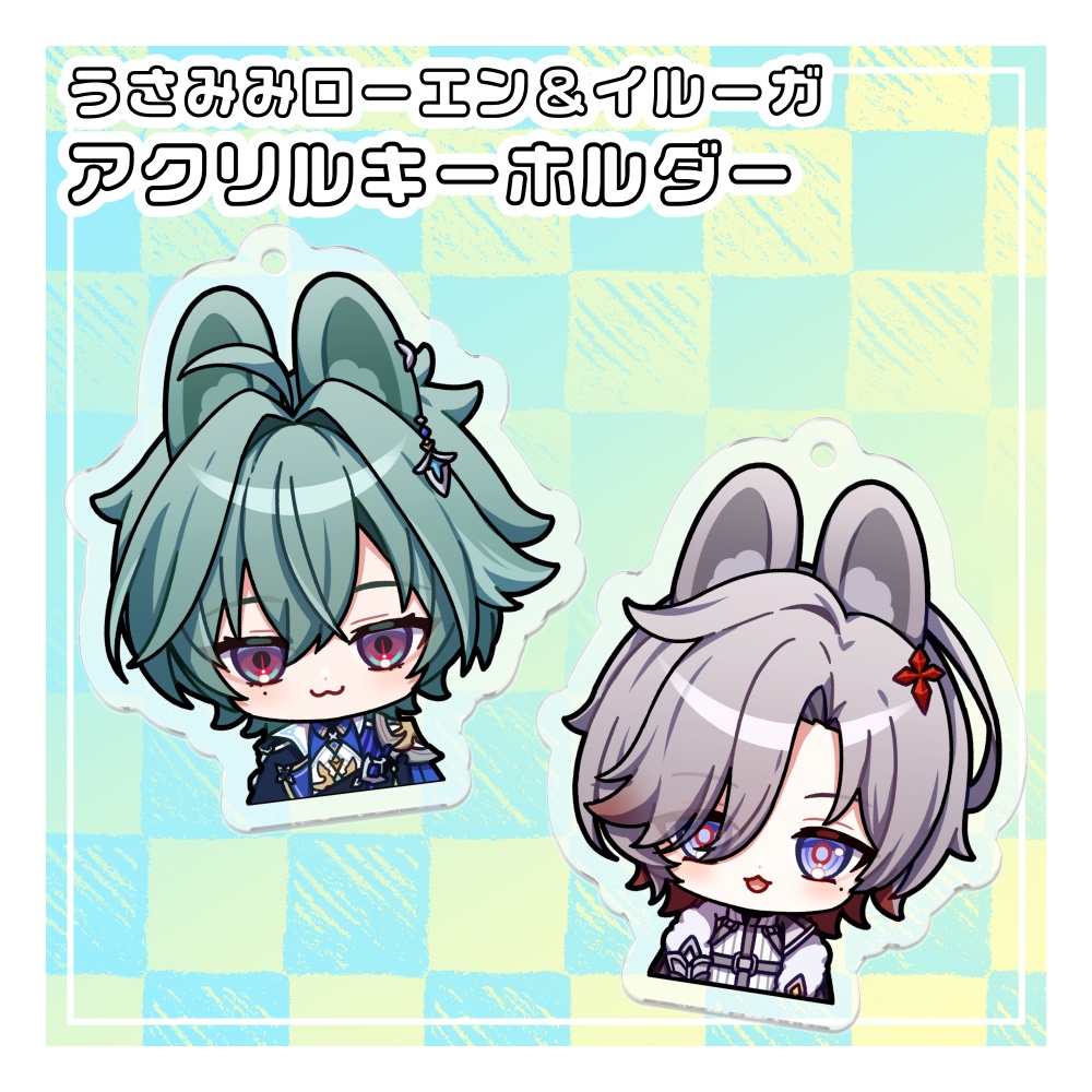 【原神】うさみみローエン&イルーガ/アクリルキーホルダー【非公式】