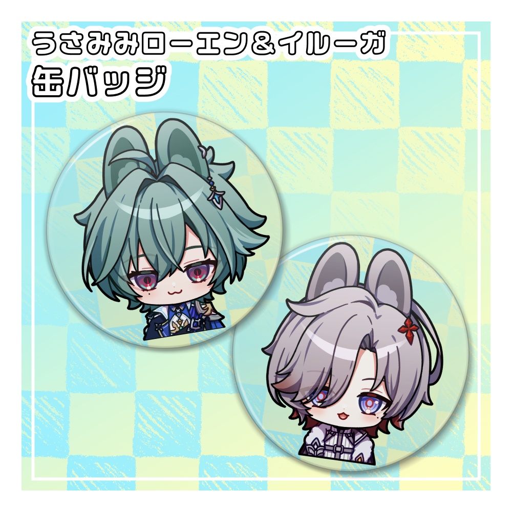 【原神】うさみみローエン&イルーガ/缶バッジ【非公式】