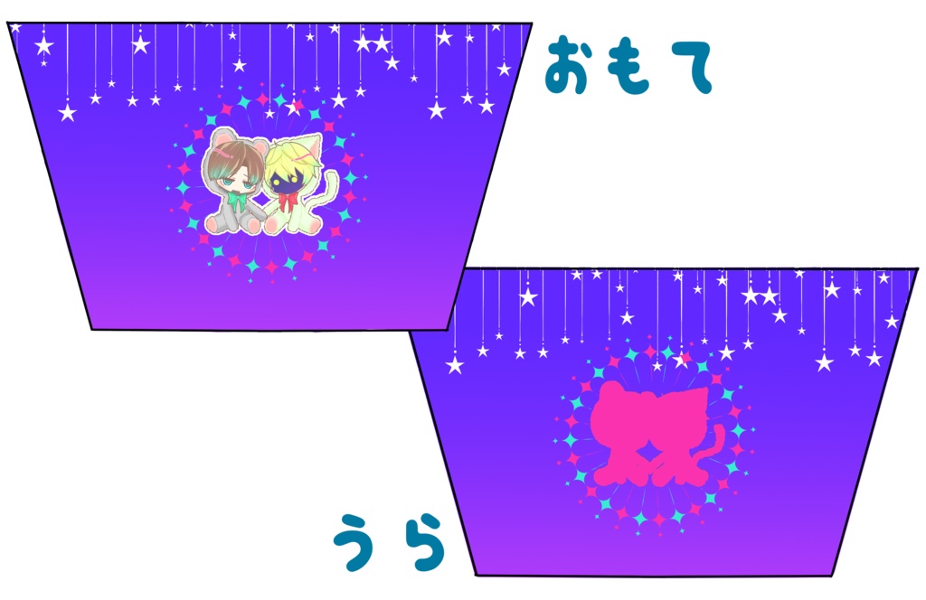 もふもふカトマクスエードポーチ