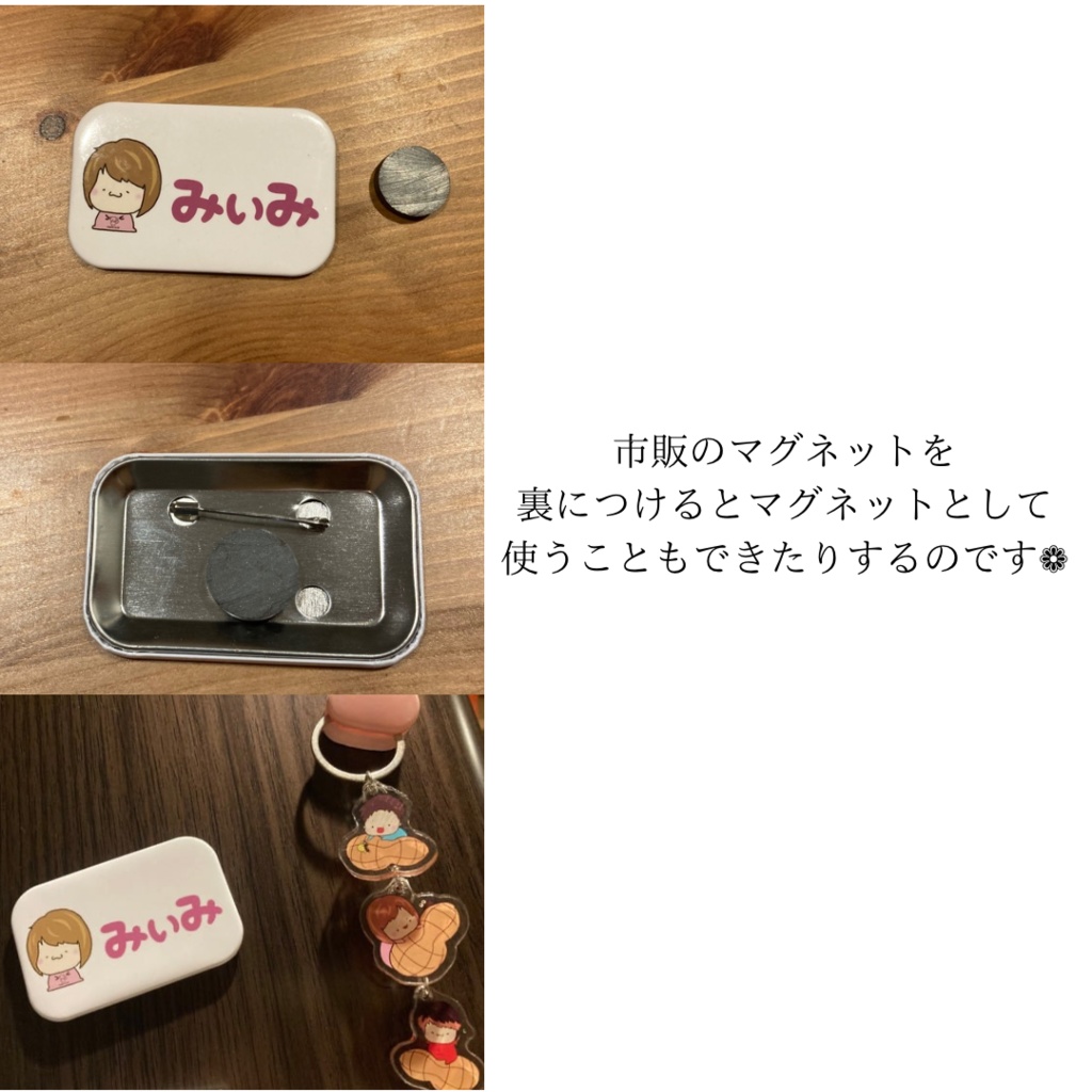 べびなっつ ランダム缶バッジ