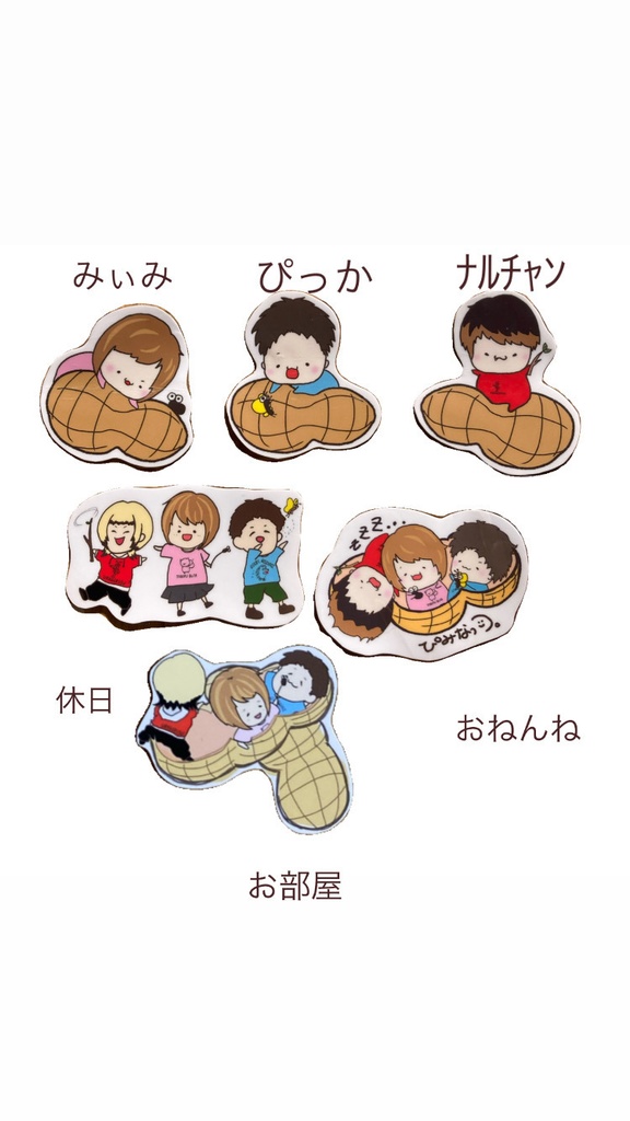 だいかっとすてっかー