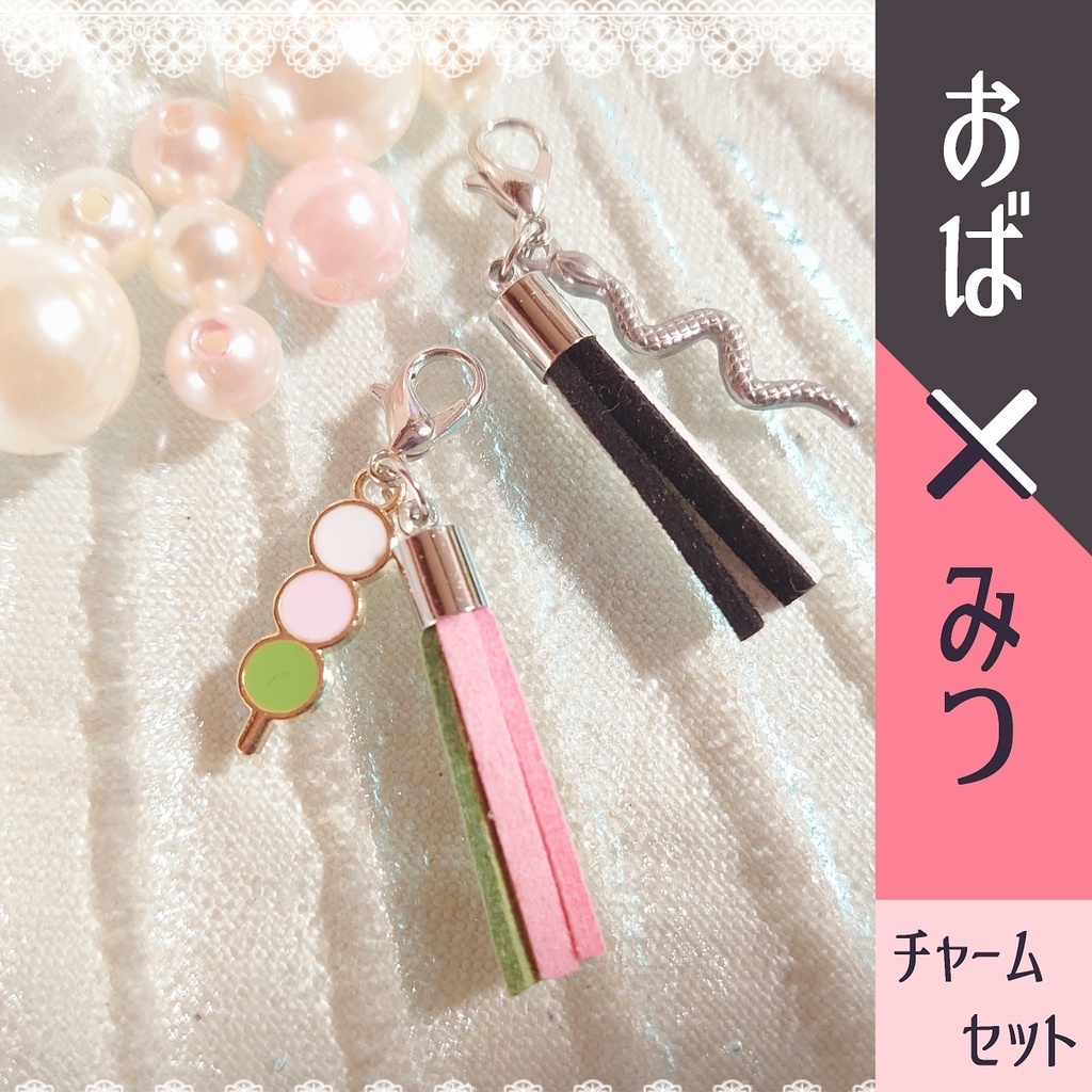 【キメツ】イメージアクセサリー(おばみつ)【★再販】