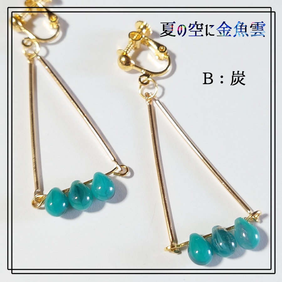 【キメツ】チェコビーズピアス【炎炭】