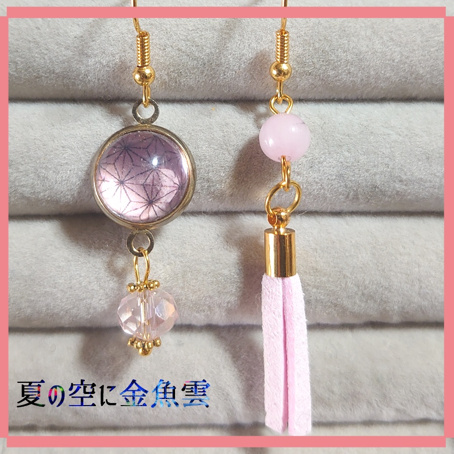 【完売】イメージピアス【炭/ね/善/伊】