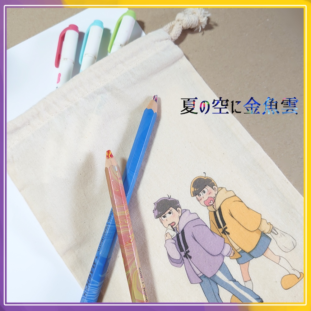 【再販】数字松巾着(缶バッチのオマケ付き)