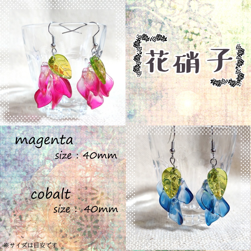 Handmade✿空猫ちゃんピアス