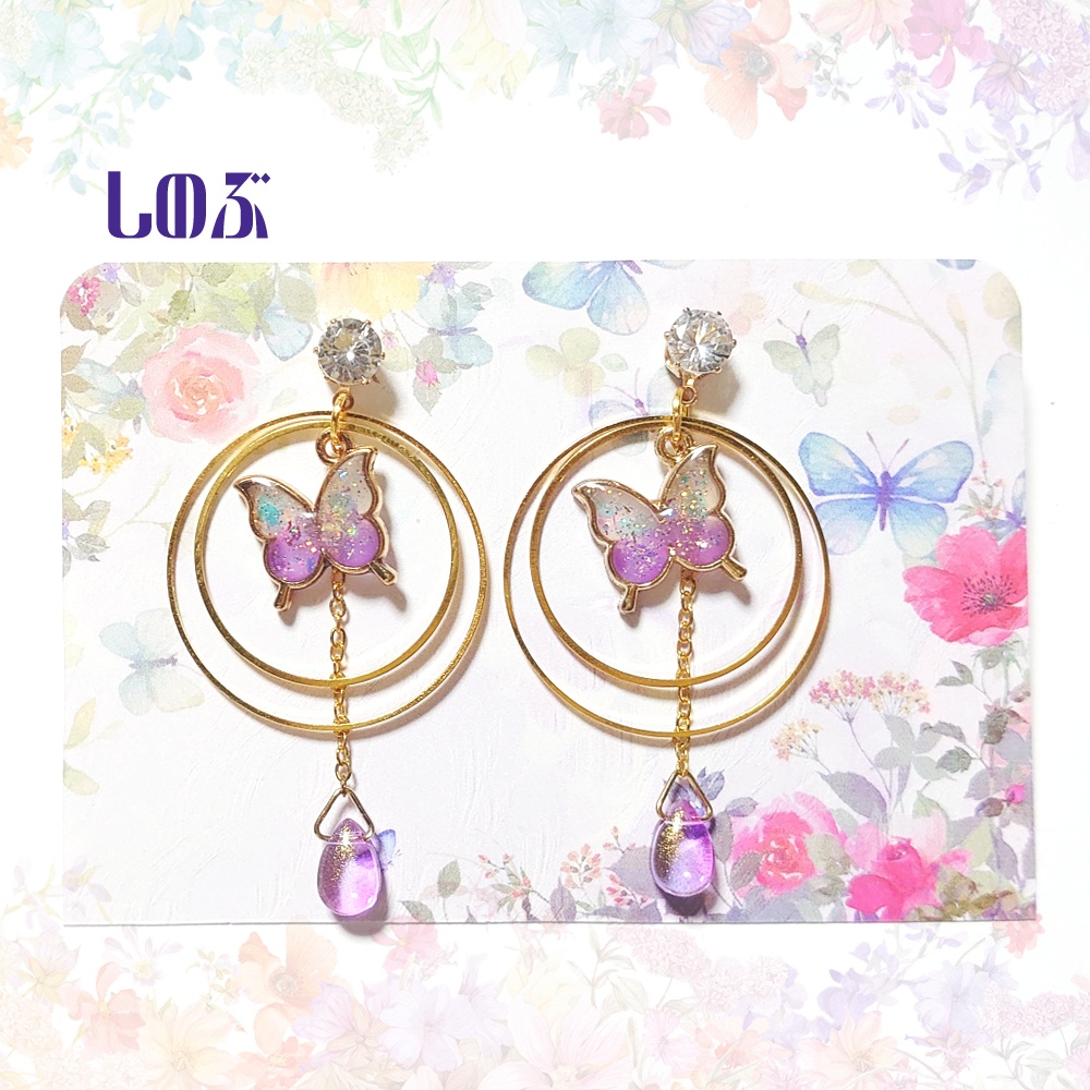 胡蝶三姉妹イメージアクセサリー