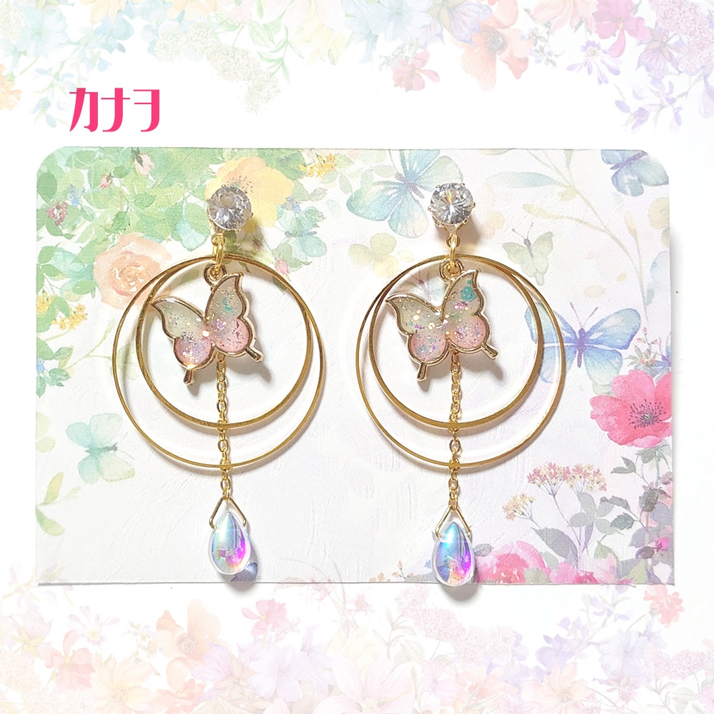 胡蝶三姉妹イメージアクセサリー