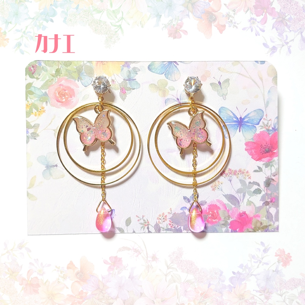 胡蝶三姉妹イメージアクセサリー