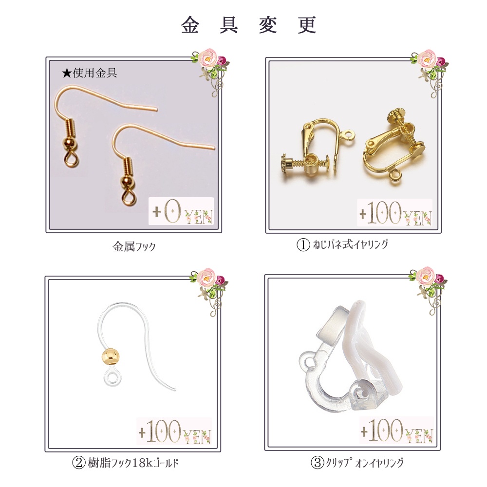 【鬼滅】雷兄弟イメージカラーアクセサリー