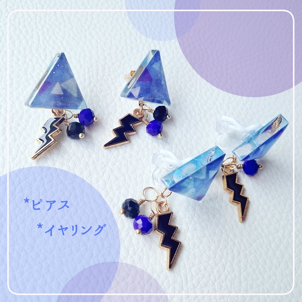 【獪岳】イメージカボションアクセサリー【キメツ】