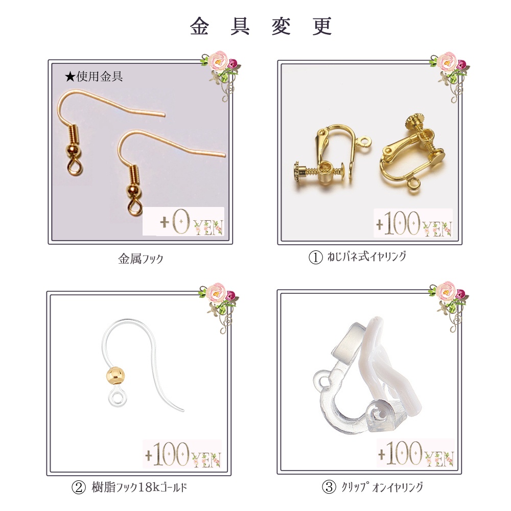 【炎&恋】イメージカラー水引アクセサリー【キメツ】
