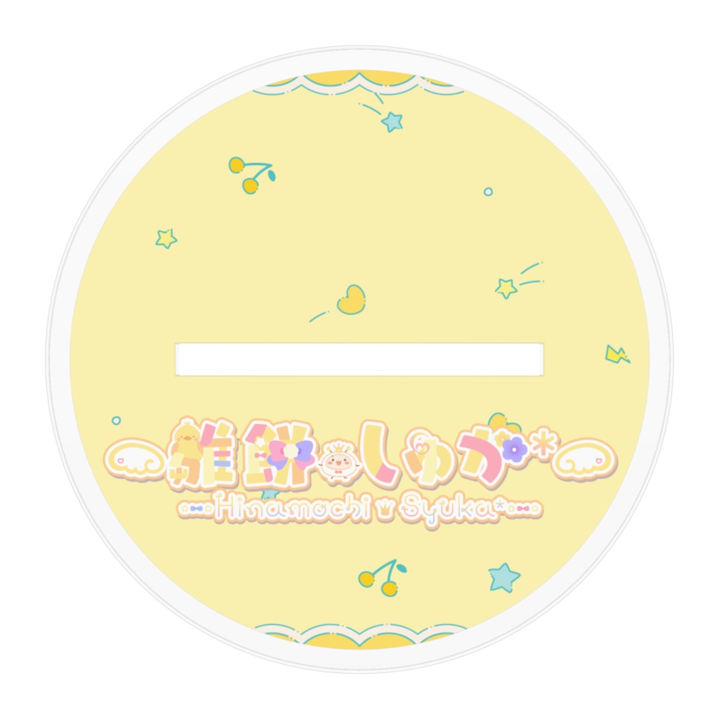 しゅかV立ち絵通常