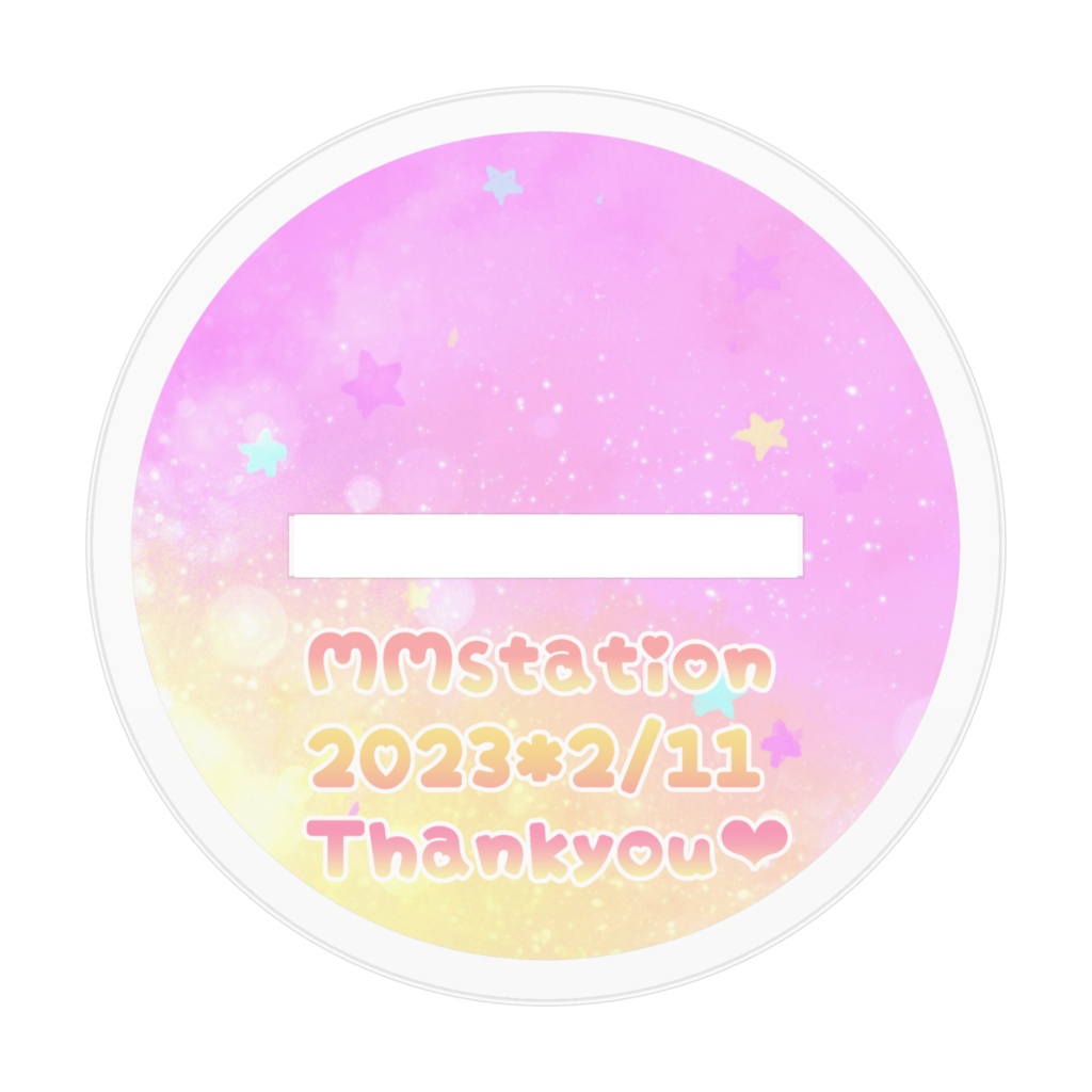 2023MMステーション記念アクスタ