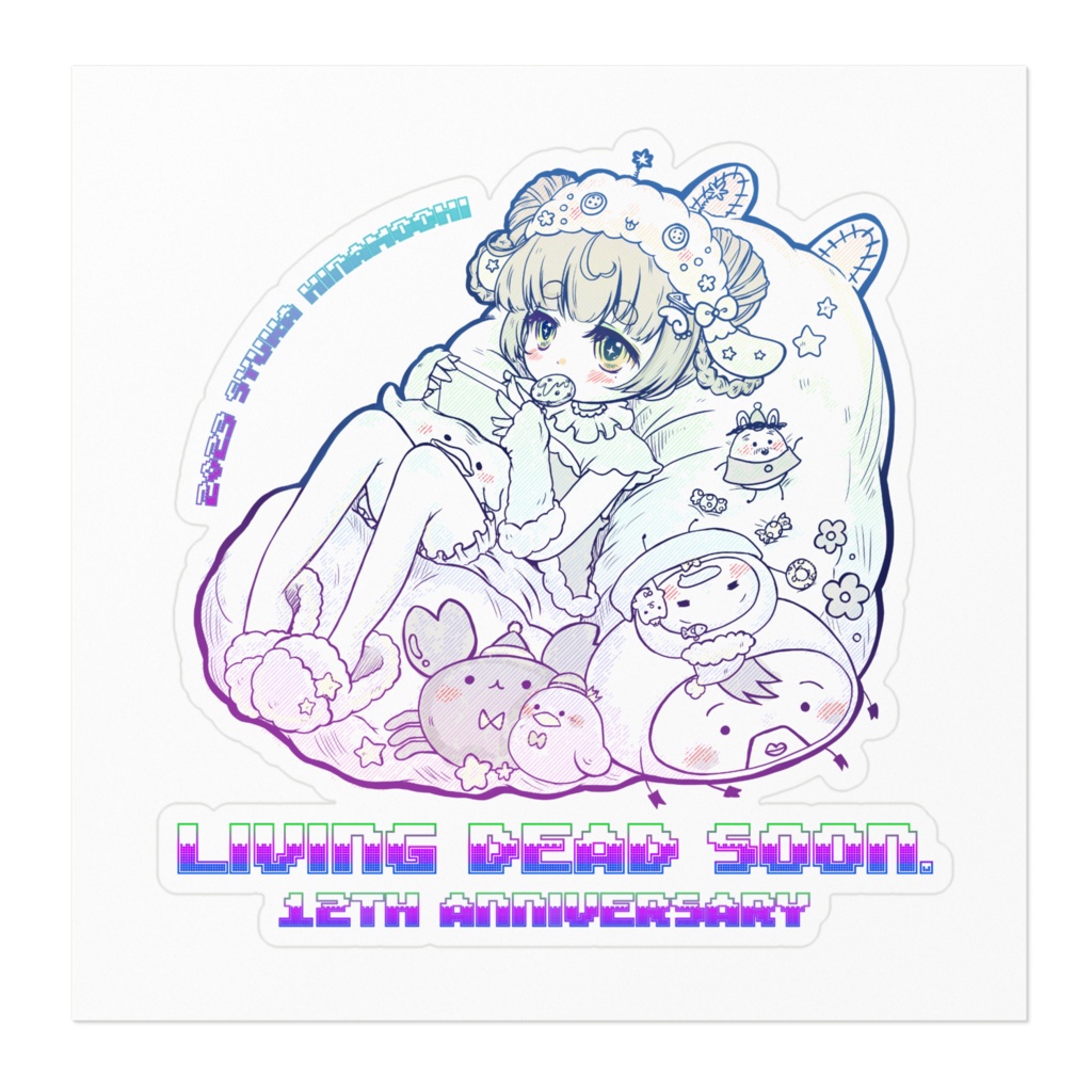 リビングデッドシール