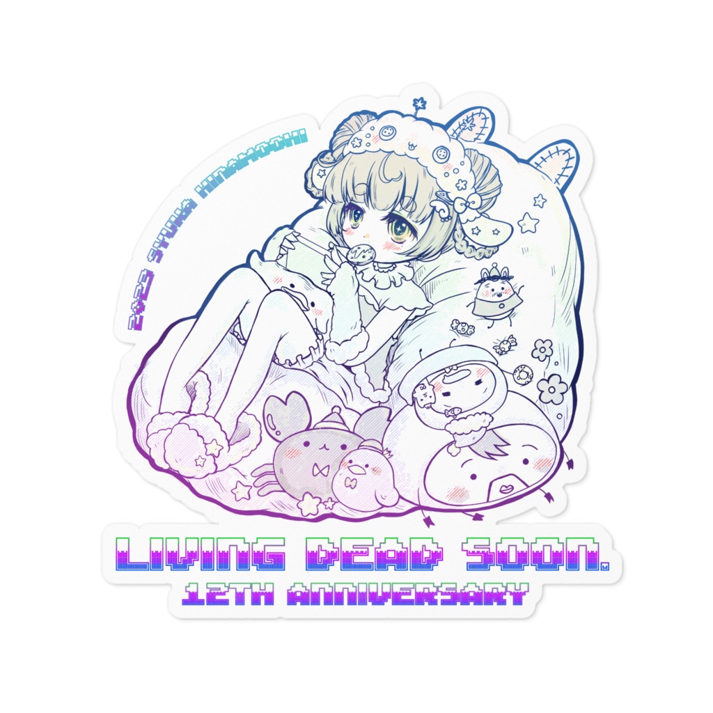 リビングデッドシール