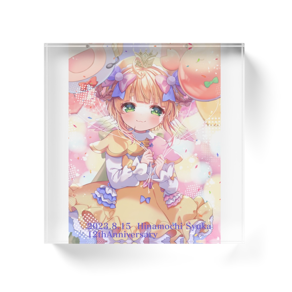 2023生誕祭記念アクリルブロック