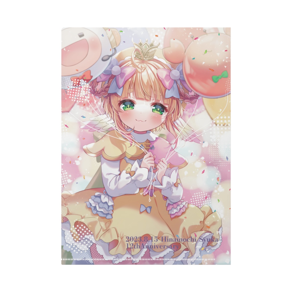 生誕祭記念クリアファイル