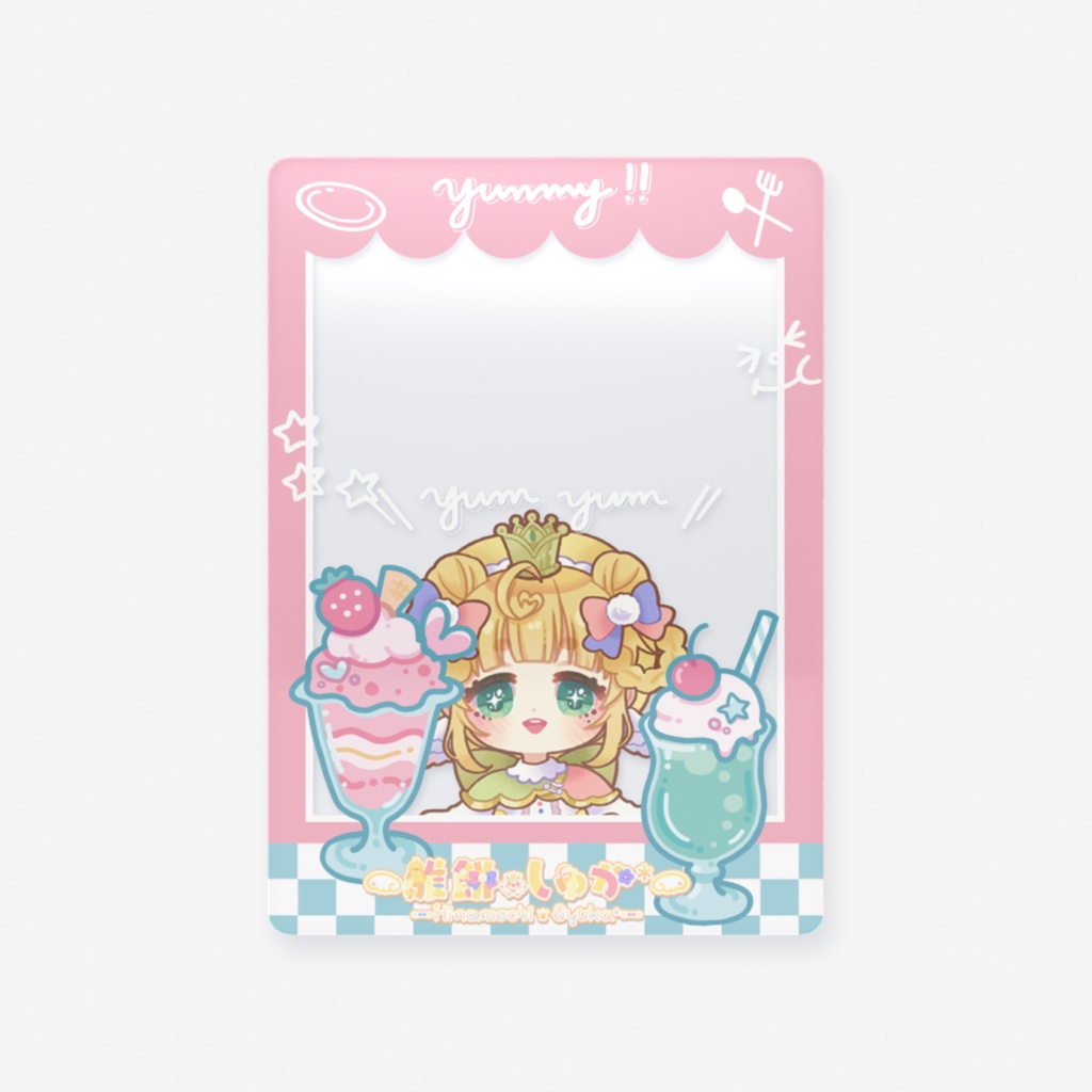 しゅかヤミーカードクリア