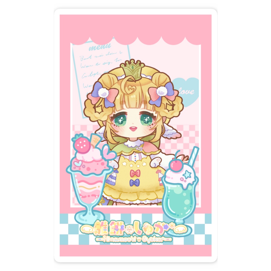 おーしゃまヤミーシール