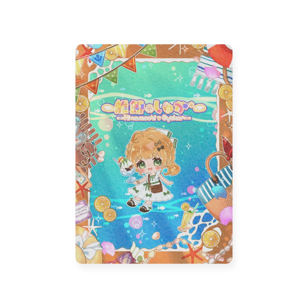 2025おーしゃまサマーキラカード