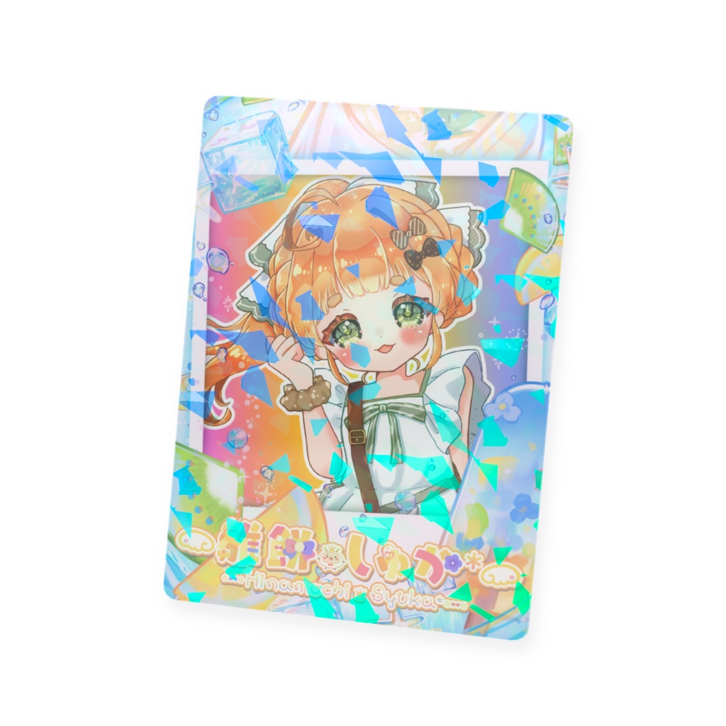 キラキラSUMMERカード