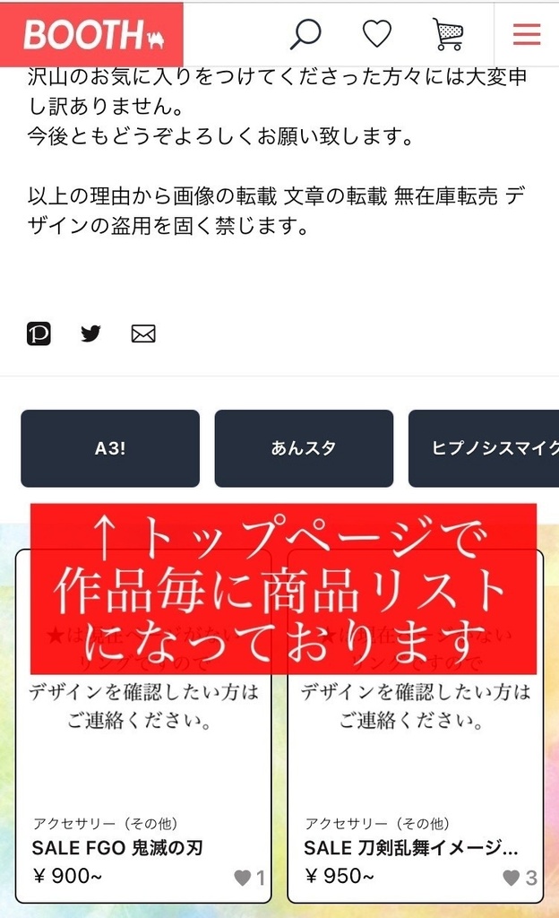 ギフト包装、簡易書留