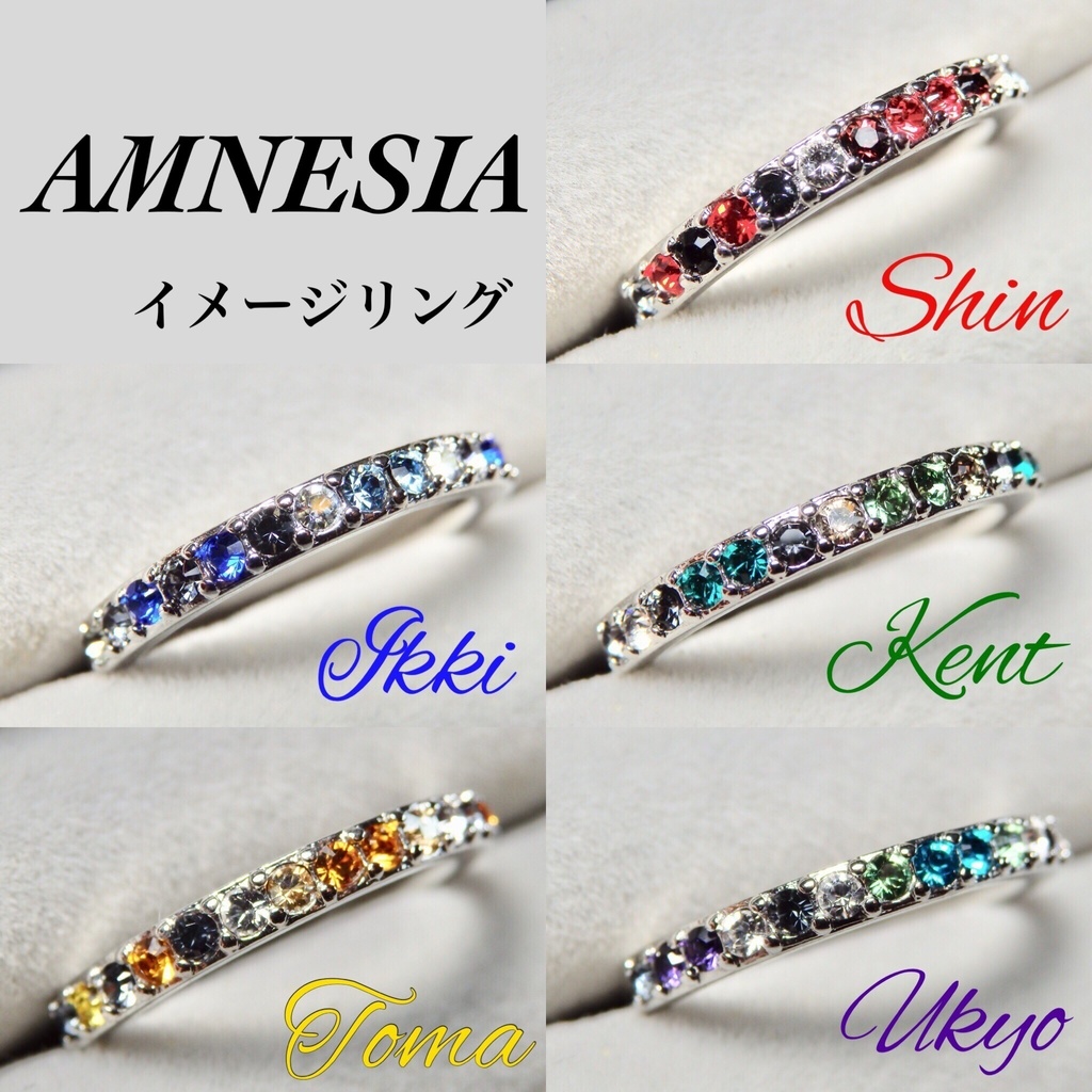AMNESIA イメージリング モチーフリング アムネシア オトメイト