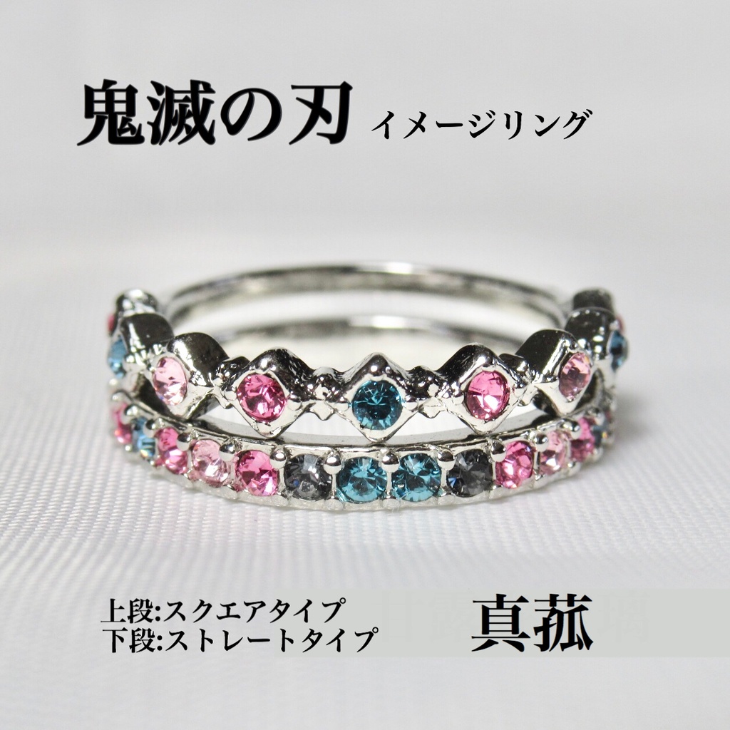 真菰 スクエアタイプ イメージリング モチーフリング