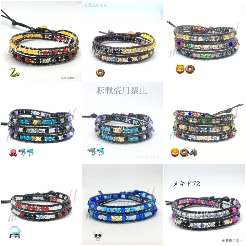 新規オーダー ラップブレスレット