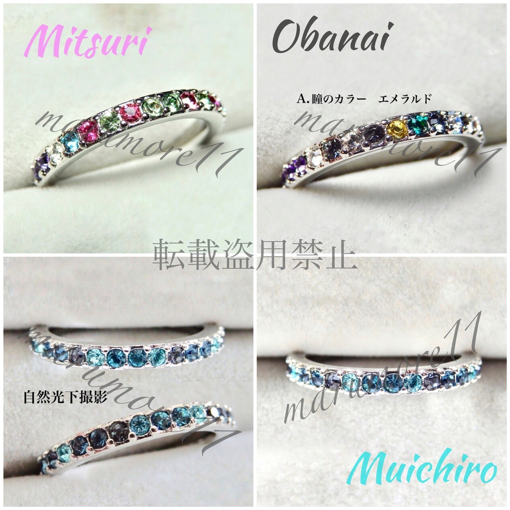 鬼滅 柱 ストレートタイプ イメージリング