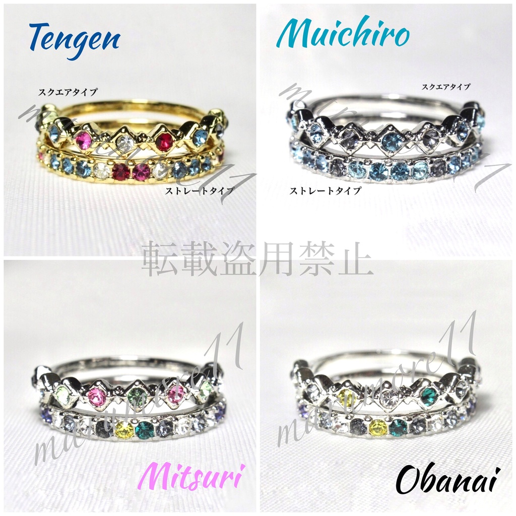 鬼滅 柱 スクエアタイプ イメージリング