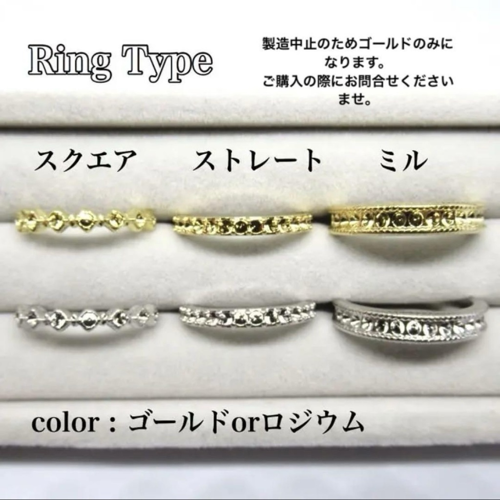 15号対応 ミルタイプ オーダーページ