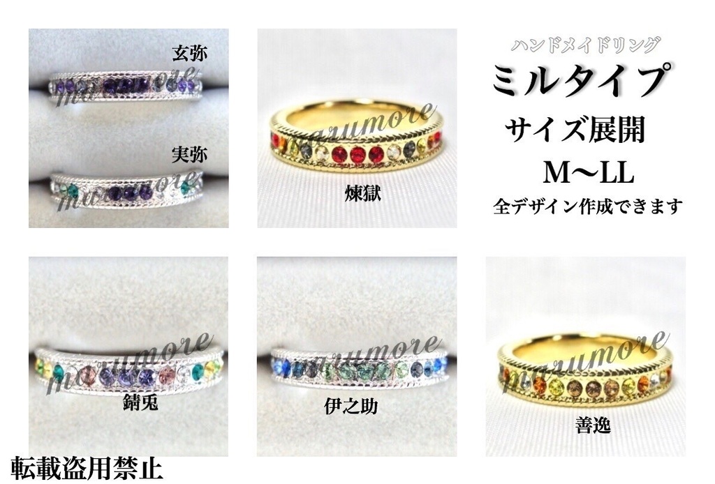 15号対応 ミルタイプ オーダーページ