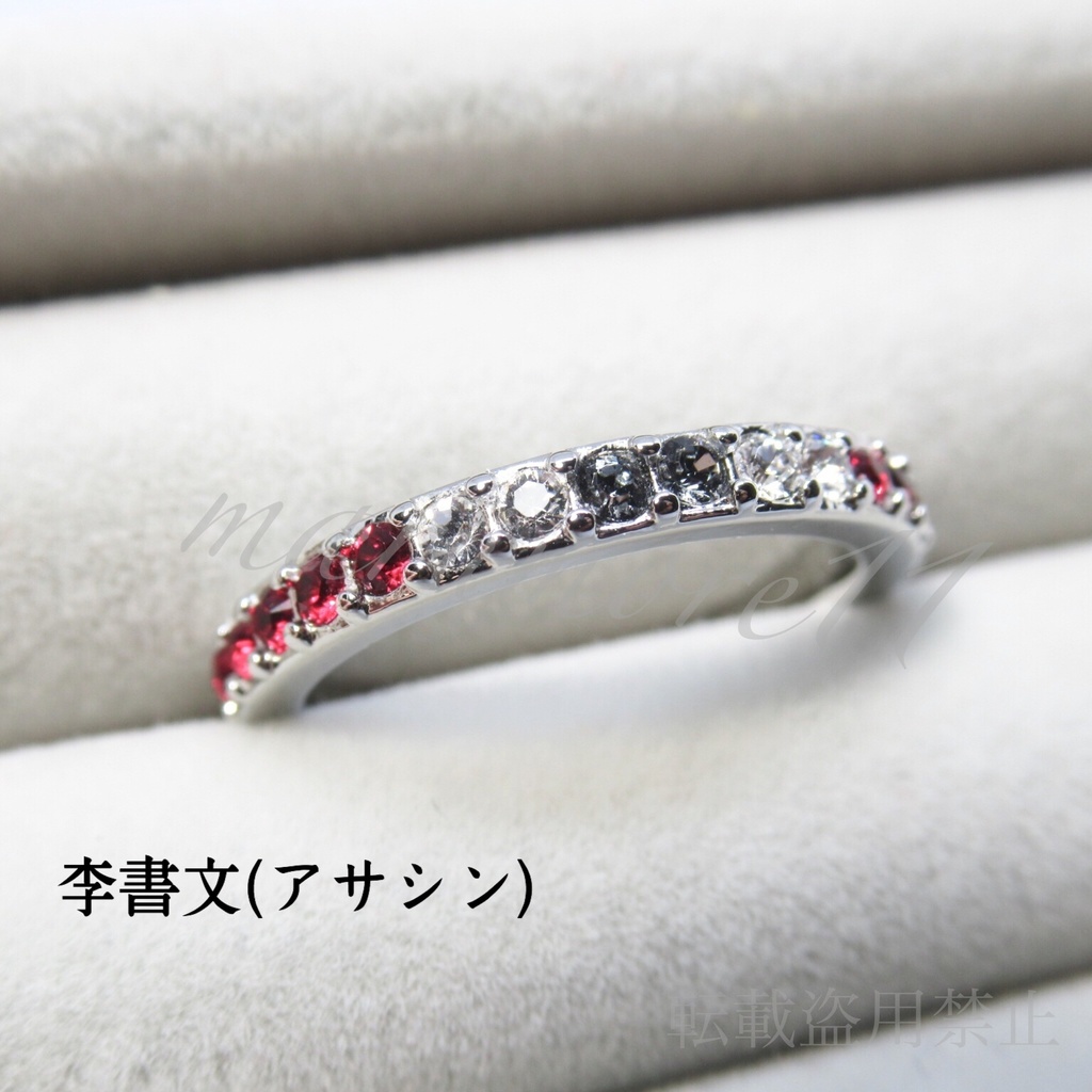 FGO イメージリング①