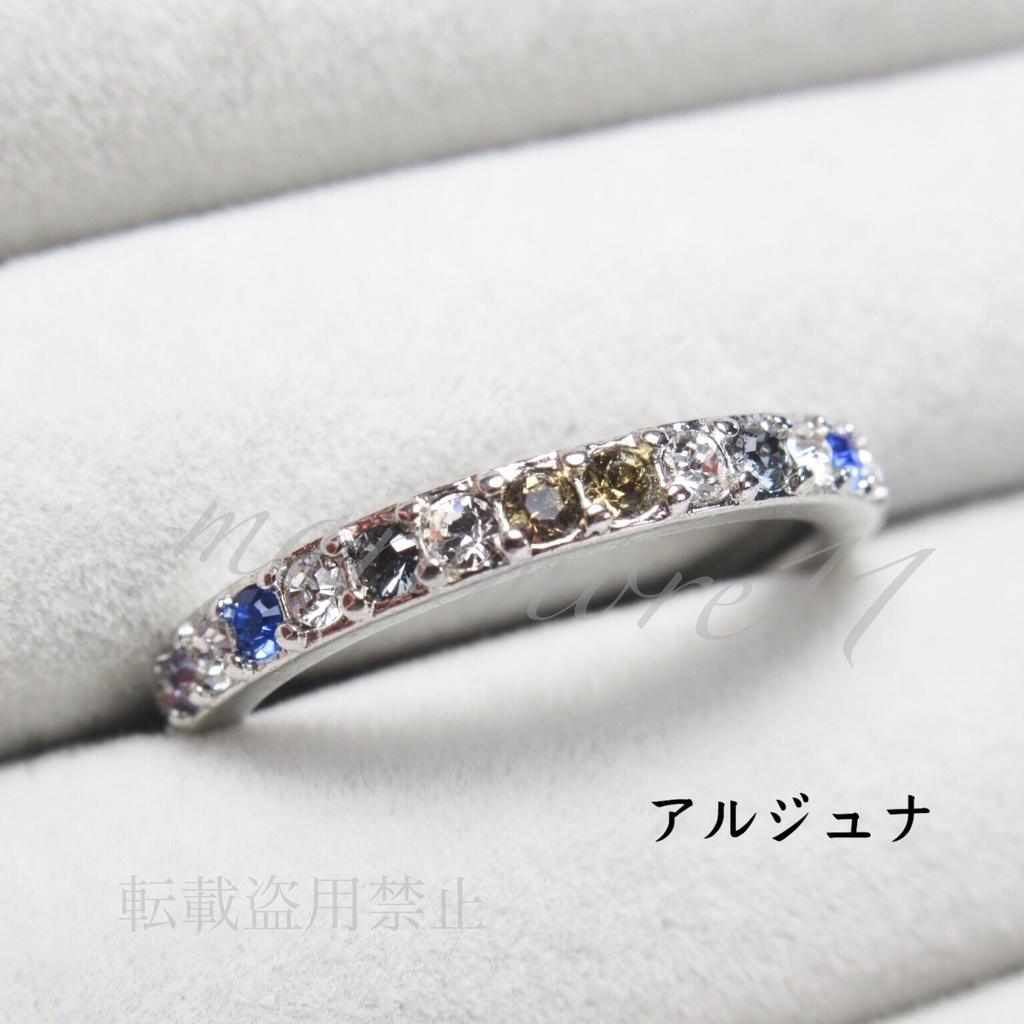 FGO イメージリング①